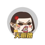 全球经典漫画