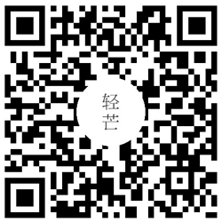 轻芒杂志二维码